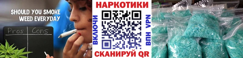 Где купить Апрелевка КОКАИН APVP Гашиш Конопля МЕФ