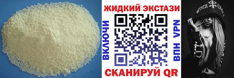 БУТИРАТ BDO  дарнет шоп  Апрелевка 