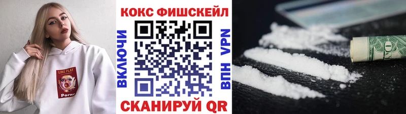 цена Апрелевка MEGA ссылка КОКАИН Колумбийский