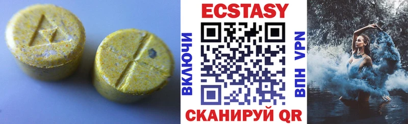 кракен ТОР  Апрелевка  Экстази Cube  закладки 