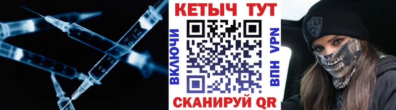 КЕТАМИН VHQ Апрелевка