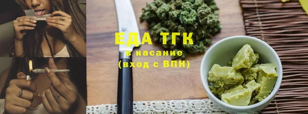 трава Алексеевка