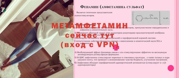 бошки Михайлов