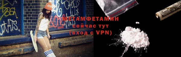 мефедрон мука Михайловка