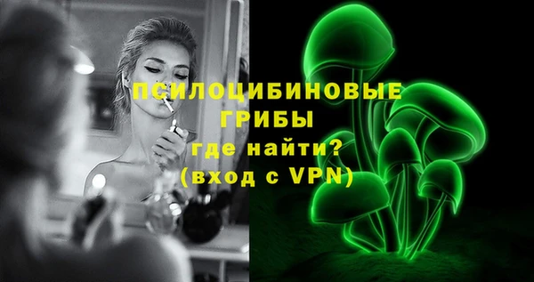 трава Алексеевка