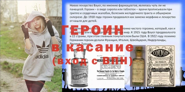 трава Алексеевка