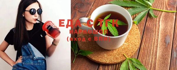 мефедрон мука Михайловка