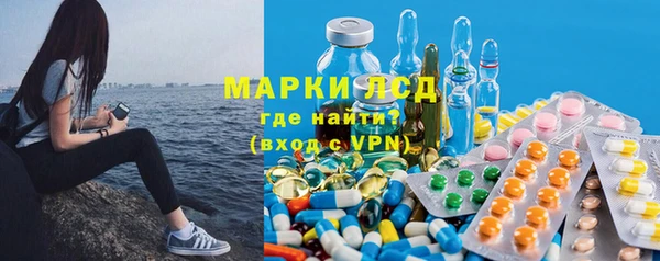 трава Алексеевка