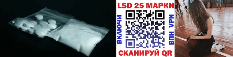 Лсд 25 экстази ecstasy  Апрелевка 