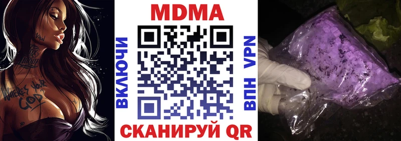 blacksprut онион  Апрелевка  MDMA Molly  что такое  
