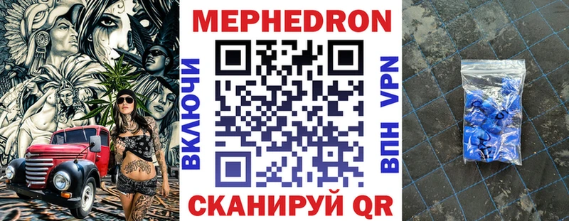 МЯУ-МЯУ кристаллы  наркотики  Апрелевка 