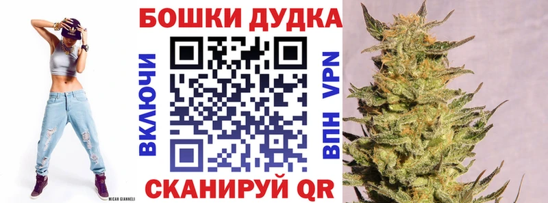 Шишки марихуана MAZAR  Апрелевка 